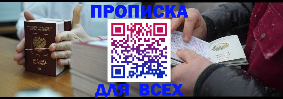 форма 3 в Приволжске